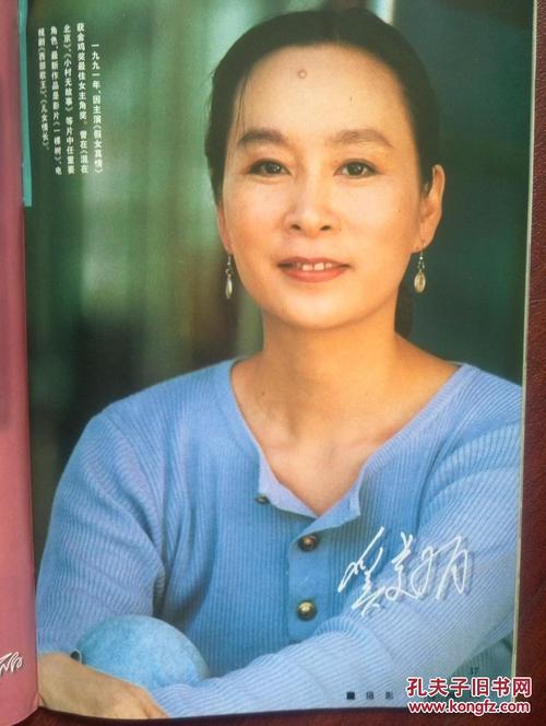 大阪教育大学student card